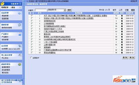 探索教育咨询服务网站系统的源代码设计与实现