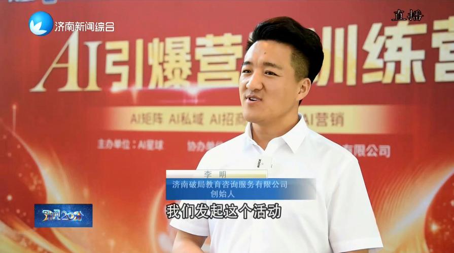 AI企业数字化转型服务机构怎么选？教育咨询服务选购指南